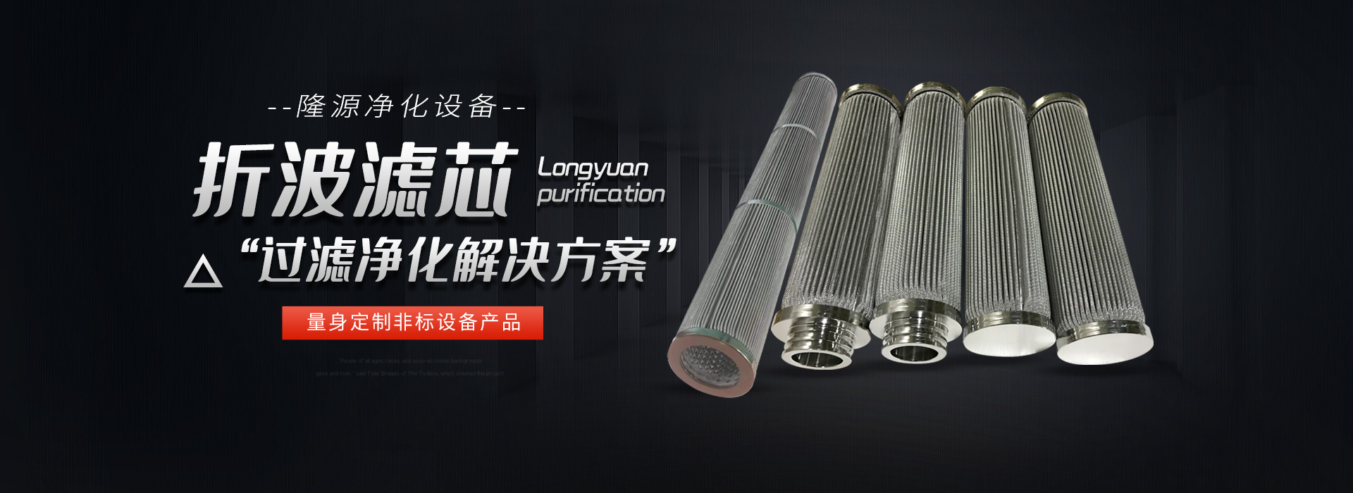 新乡市凯发一触即发(中国区)官方网站,凯发K8国际官网入口,k8凯发人生赢家一触即发净化设备有限公司